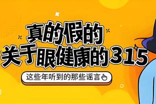 betway足球比赛截图3