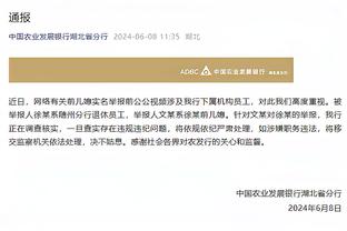 betway必威安卓下载截图4