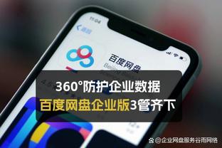 施马特克：我当时认为索博斯洛伊7000万欧太贵了，事实证明我错了