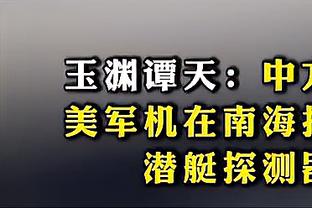 东契奇：尼克斯你们全队一起上吧？！张伯伦：都用不着我出马了