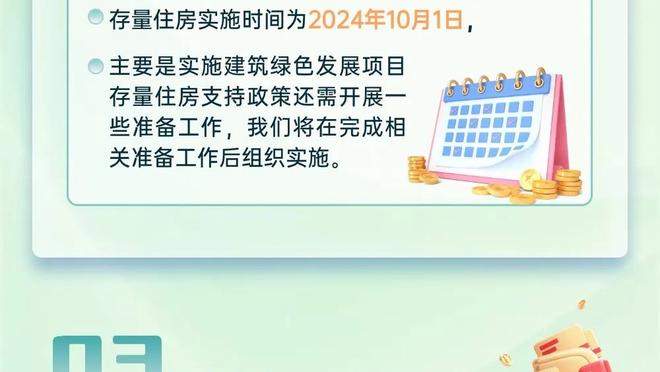 斯波：约维奇的进步速度加快了 他与阿德巴约同时在场很有活力